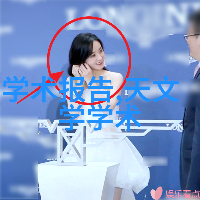 华为新品发布会无需囤水自滤好水碧然德式凡尔赛你值得拥有