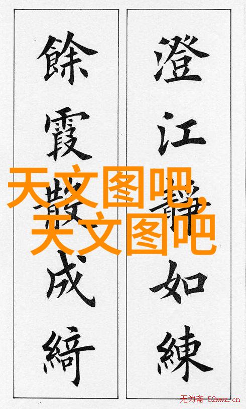 大型纯净水设备公司-蓝天之源大型纯净水设备公司的创新征程