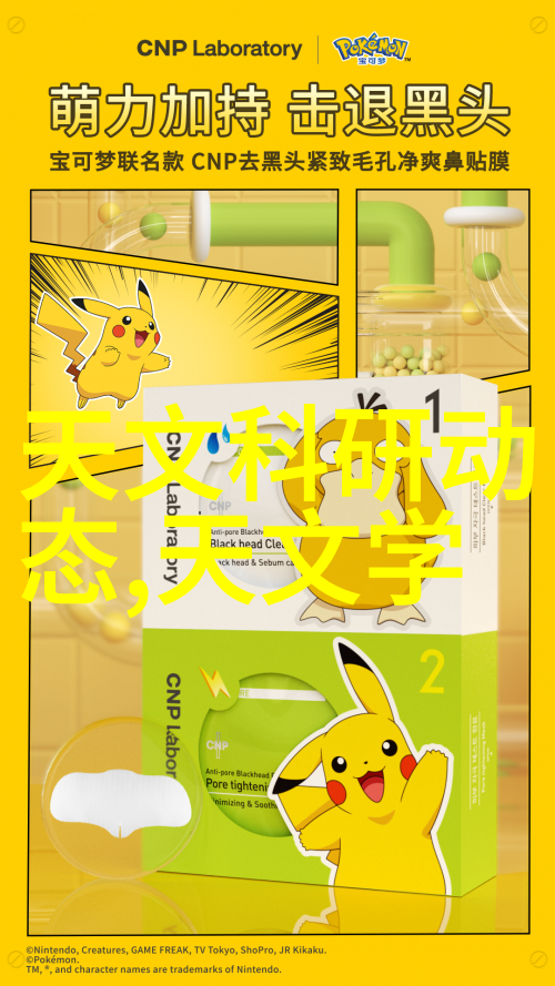 镜辟天全文阅读神秘古典仙侠小说