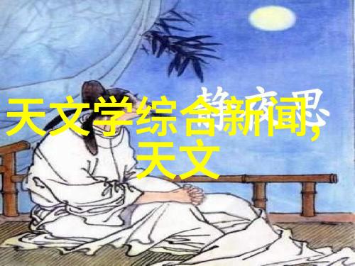 办公空间的舒适设计书桌高度的选择与应用