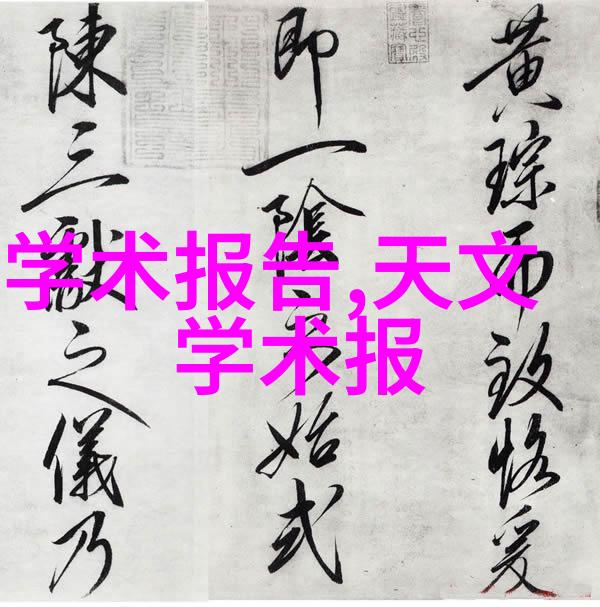主题我是如何找到的那家可靠的危废处置第三方服务公司的