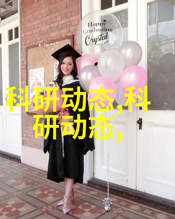 带式干燥设备技术与应用概述提升物料干燥效率的新途径