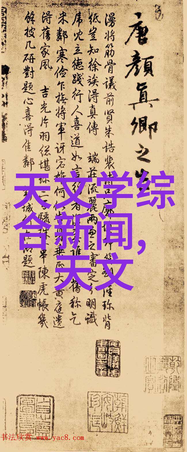 水质检测的关键指标了解污染物限值与检测方法