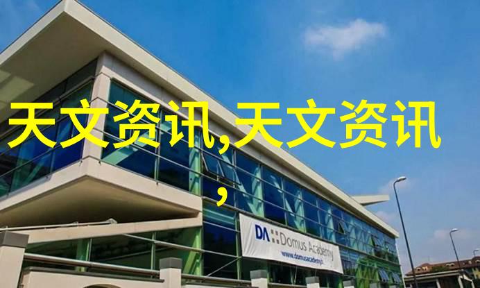 吉林财经大学铸就金融人才的摇篮