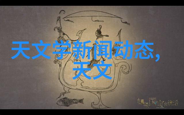 八大装修风格探秘从现代到田园完美生活方式