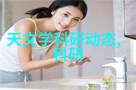 环境保护 - 酸性废气处理技术与实践指南