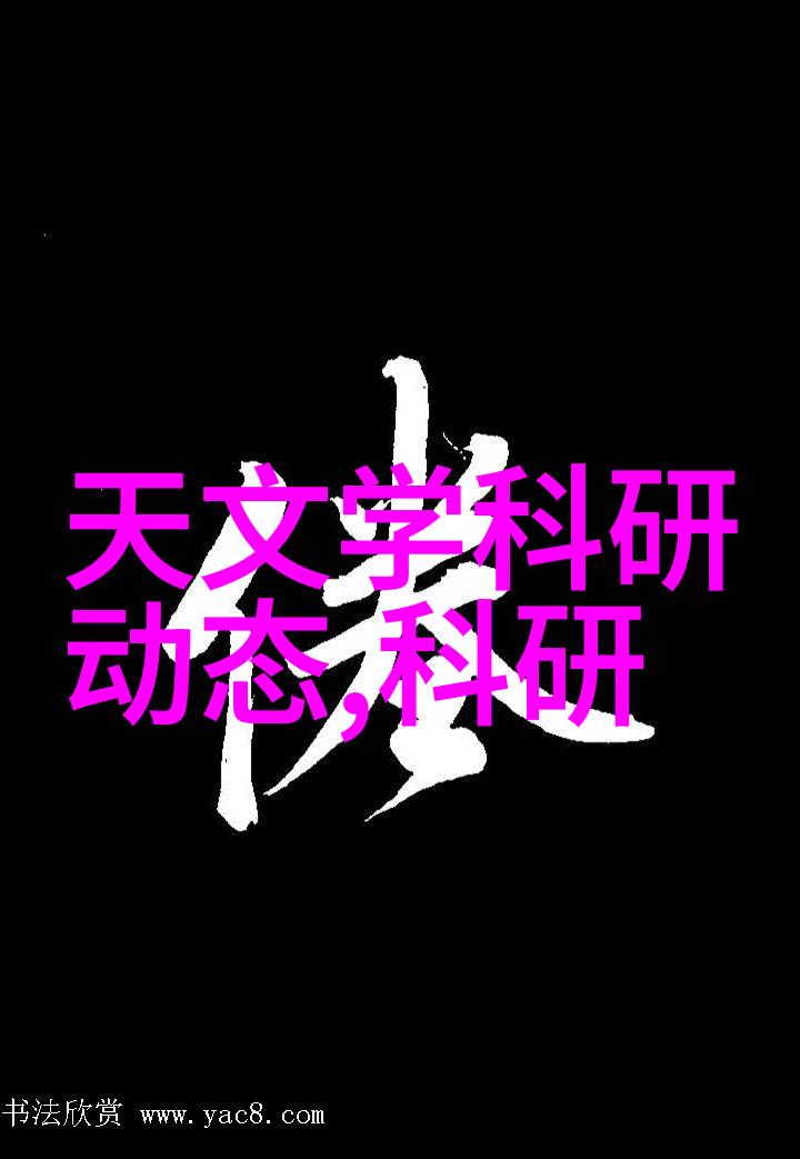 环氧乙烷灭菌之谜探索其广泛应用领域