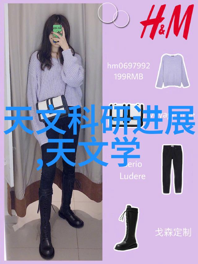 离心技术原理解析旋转力场与物质分离的奥秘