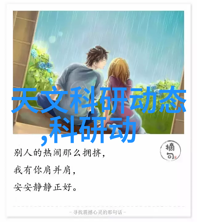 家居水质检测家庭饮用水质量分析