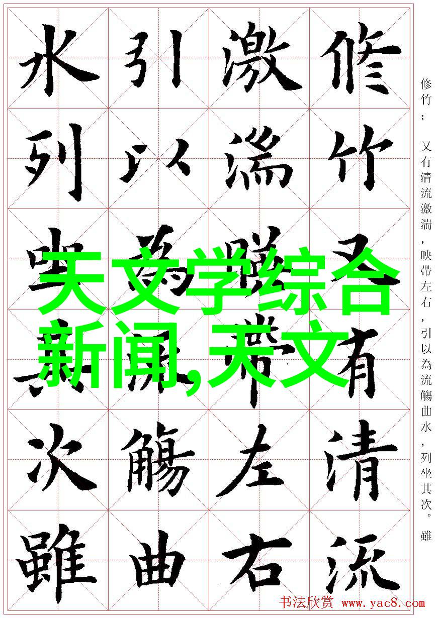 水质检测-全面解析水质检测的关键项目有哪些