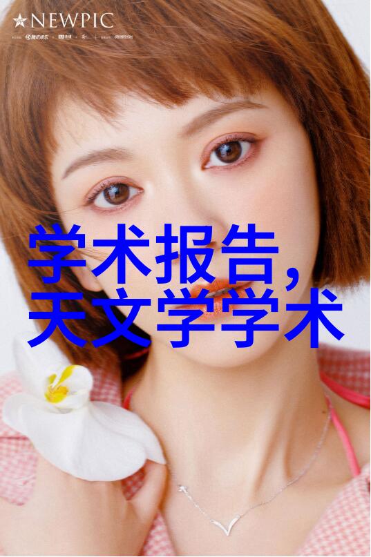 不锈钢架子家居物品的坚固守护者
