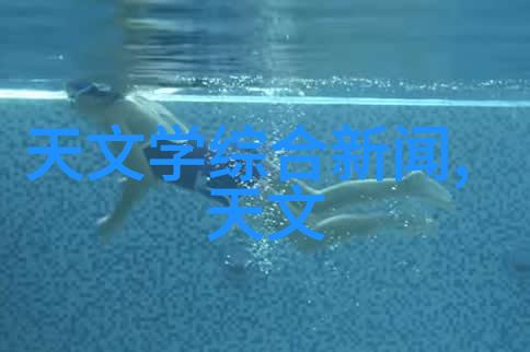 PE管材应用与优势探究耐冲击耐化学的无缝选择