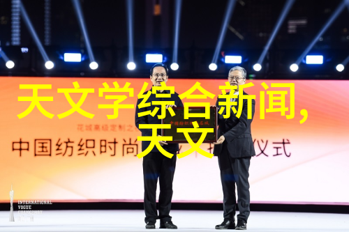 华为新品发布会2023我眼中的未来华为最新创意之星亮相