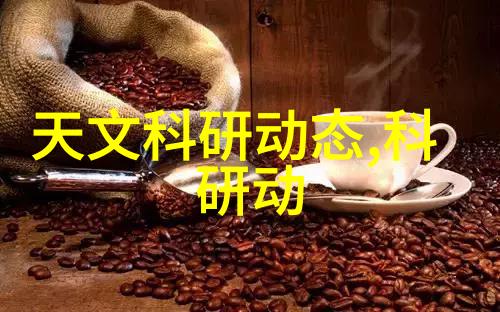 上海分离机高效液相色谱分析设备
