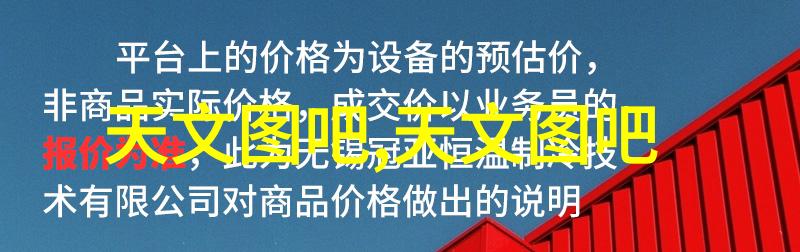 黑色资源的智慧之轮煤炭分选机的技术进步与未来展望