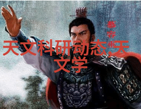 橡胶管软管规格从细微到爆笑的世界