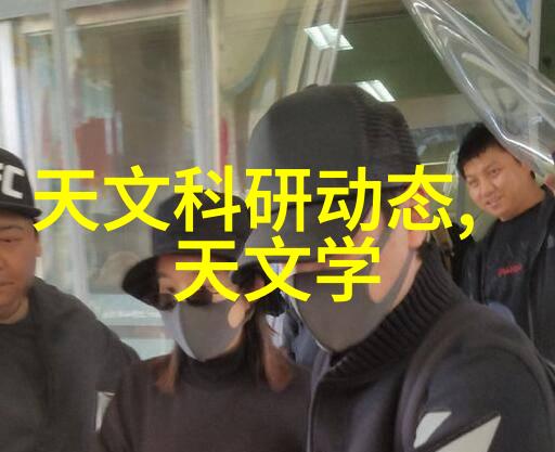 华为Mate50系列新品发布会科技界的盛宴