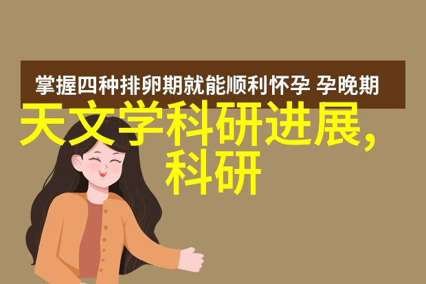 NBA季后赛火爆开战巨星们的巅峰对决
