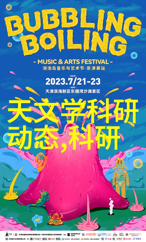 美的产品大全介绍ACTXA阿卡驰空气净化器如何强势入局成为全屋高效净化的守护者确保家人呼吸的健康