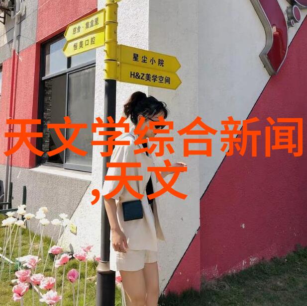 西门庆与尼姑行云雨巫山免费看-金瓶梅中的隐私空间与道德审视
