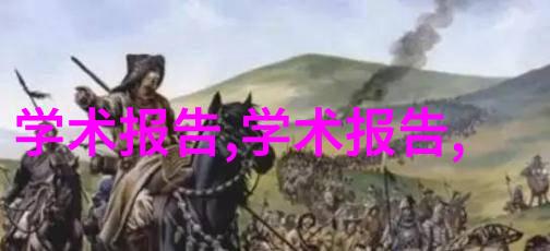校园传言中的标签被宿敌校草的命运变数