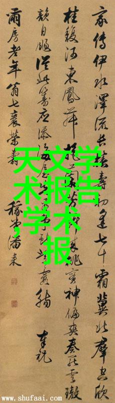旋转的魔力离心压缩机的奇迹运作