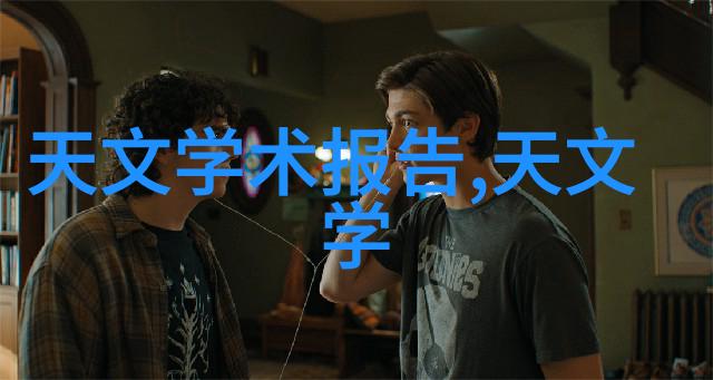 PVC管材规格大全探索不同口径的应用与选择