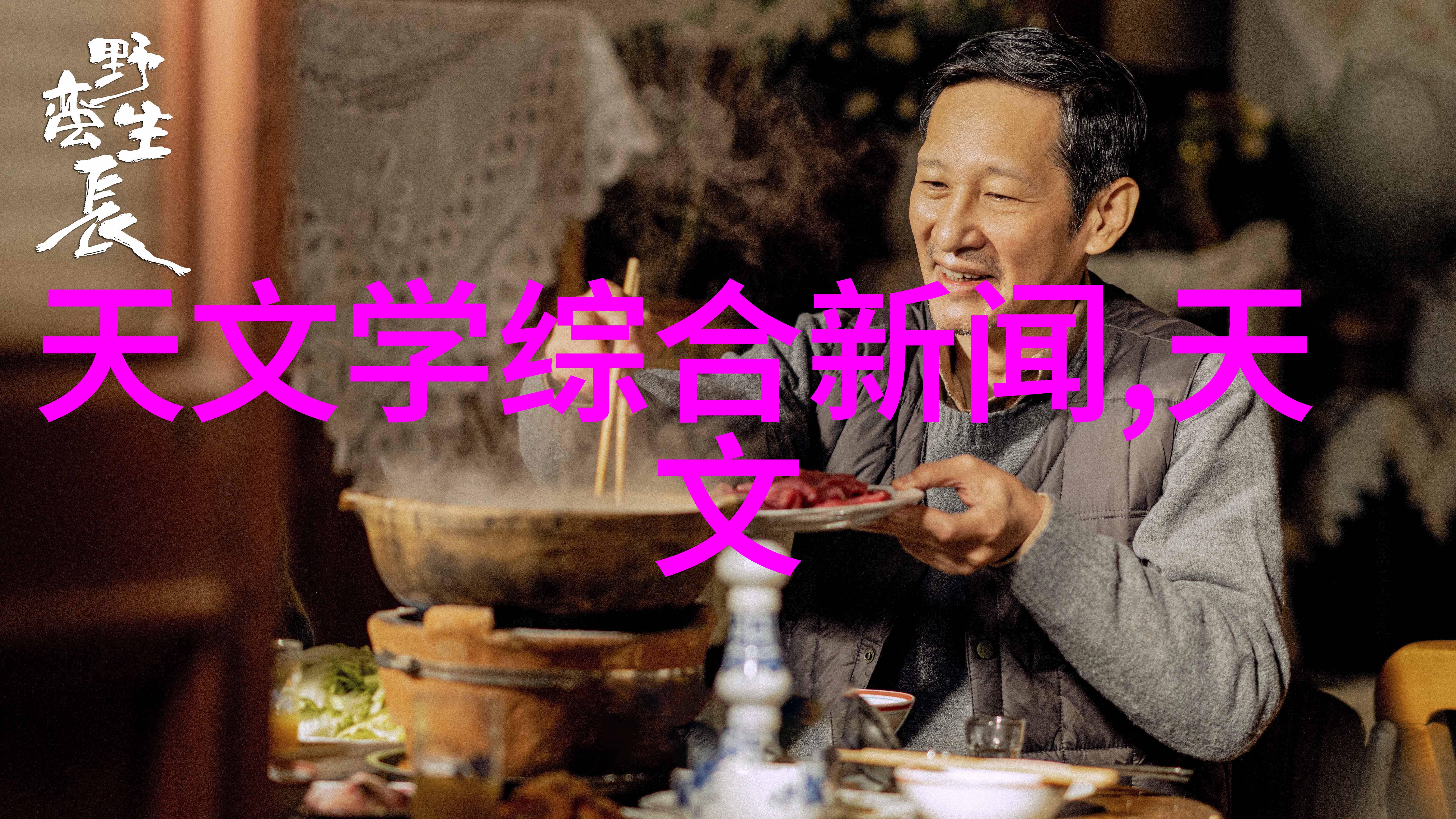 机器的回声雷蒙机与现代制造业的协同进步