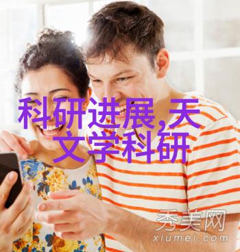 燕山学院校友会连接过去与未来的桥梁力量