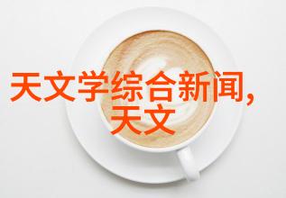 撰写高效申请报告的艺术格式技巧与实用指南