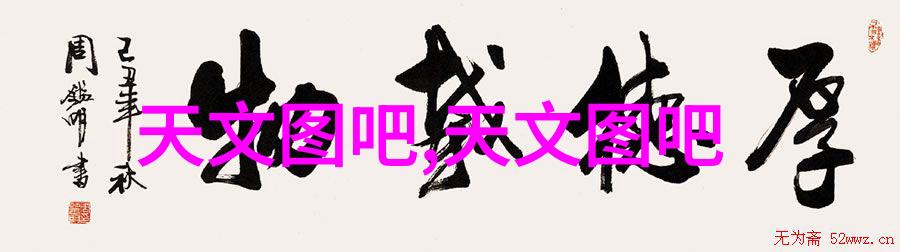 HD2LINODE欧美IPHONE69探索高端移动技术与文化融合的未来
