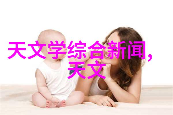 螺旋分离器一种高效的物质分离技术