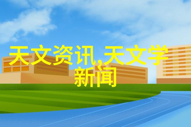化学反应釜自动控制系统高效共线设备
