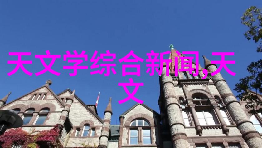 5. 了解不同类型芯片及其在日常生活中的应用场景