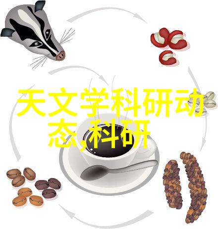 水净化设备清洁未来之源