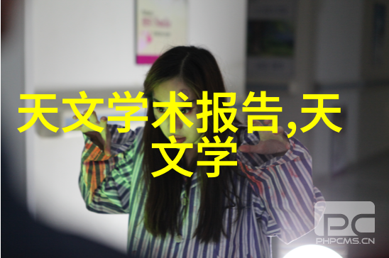 东微半导体的估值精算未来深度解读东微半导体的估值逻辑