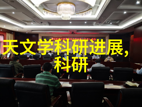 芯片层数的秘密揭开微电子技术的神秘面纱