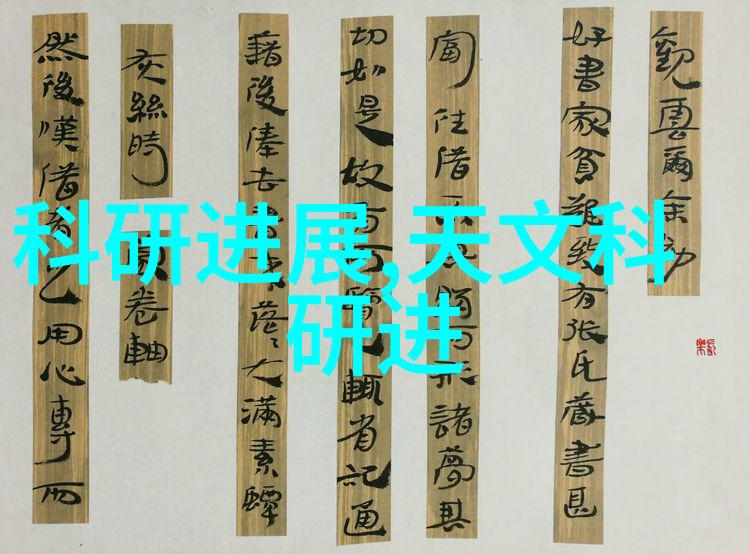 绿色未来国家秘密扶持计划的神秘加盟者