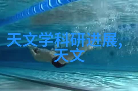 小型油墨废水处理设备能否真正实现零污染