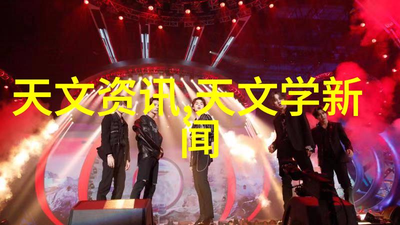 新品手机科技革新生活变革