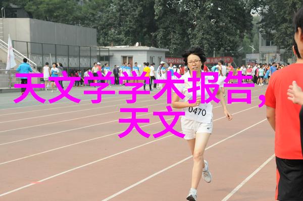 化学工程-反应器装置图设计与优化策略