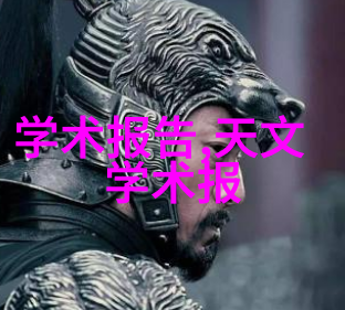 西安财经大学-在历史的长廊中寻觅财经学的精髓西安财经大学的故事与成就