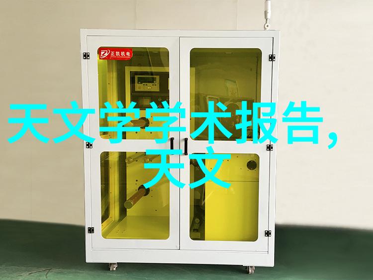 化工混合搅拌设备精细化工过程中的关键技术与应用