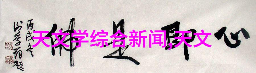 不锈钢艺术家创意不锈钢家居用品