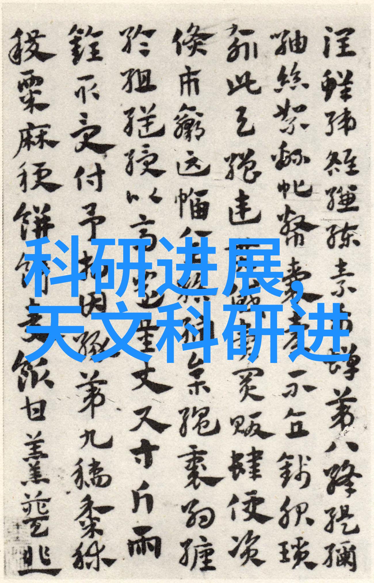 万能拉力机-超强牵引器重塑工程挑战的极限