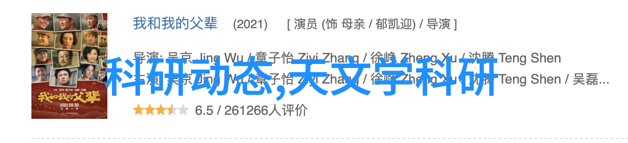 真空冷冻干燥设备我的食品安全守护者