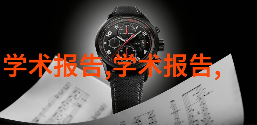 机甲之城的秘密守护者揭开上海最佳机器人公司的神秘面纱