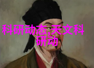 绿色化工净化环境的革新之道
