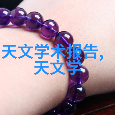 净化使者自然与科技的完美结合