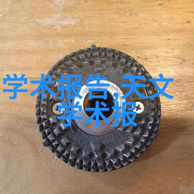 入骨之念